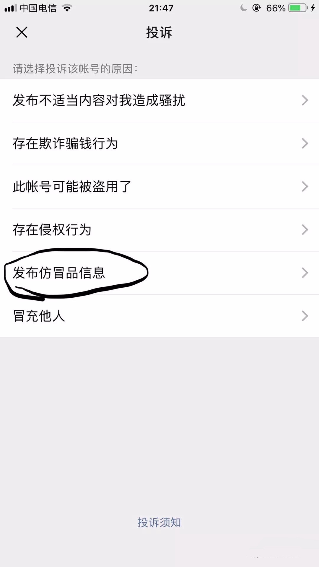最近代购圈出了什么事儿,近期代购圈