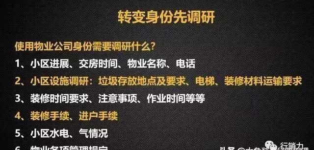 培训班销冠话术,电销的销售话术技巧