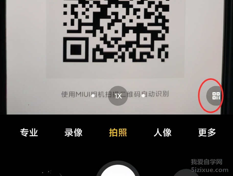 小米手机密码锁怎么改密码,小米手机上查看已连接的wifi密码
