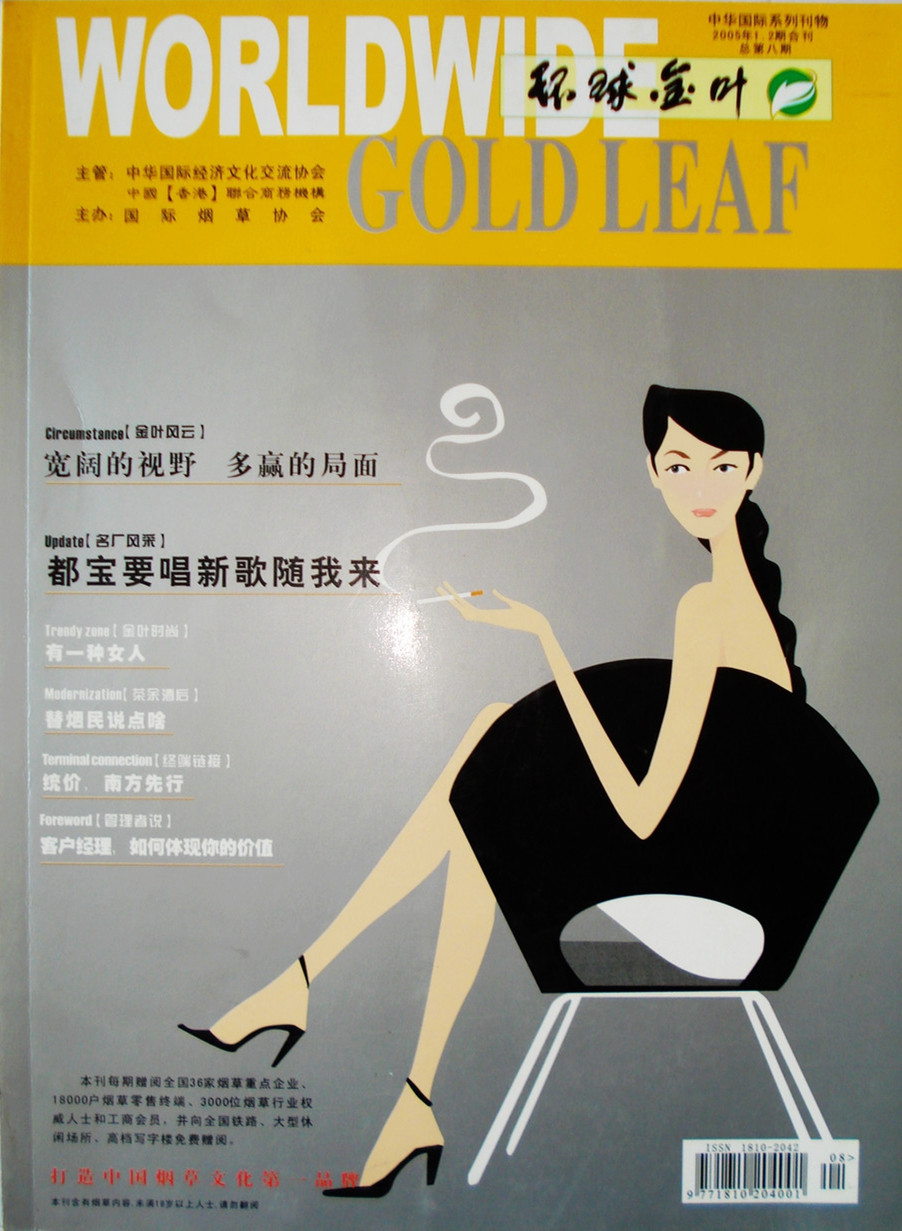 陈绪武,从纸媒到短视频,20年逐梦前行