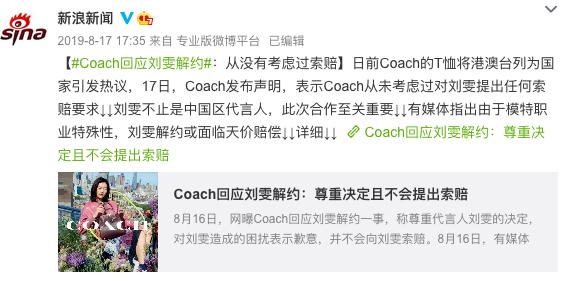 明星解约支持*疆新**棉要付出多大代价？