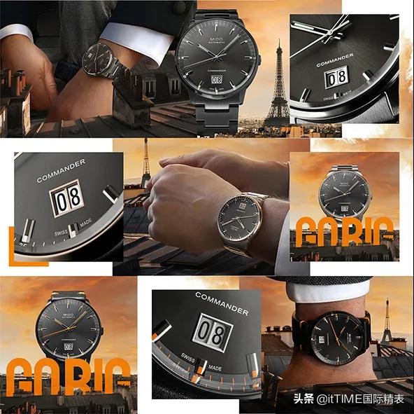 美度表的兄弟,瑞士美度表分享