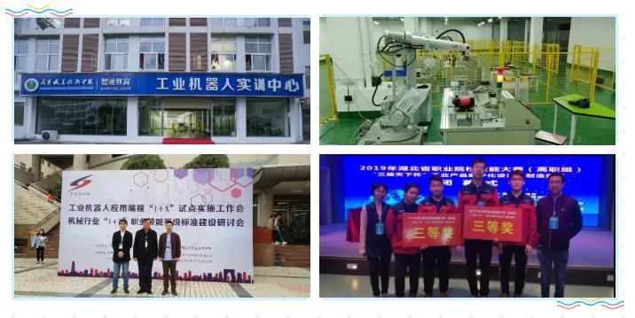 云游咸职，哪个院系是你的菜？