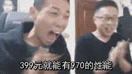 超性价比主机,超性价比国产机