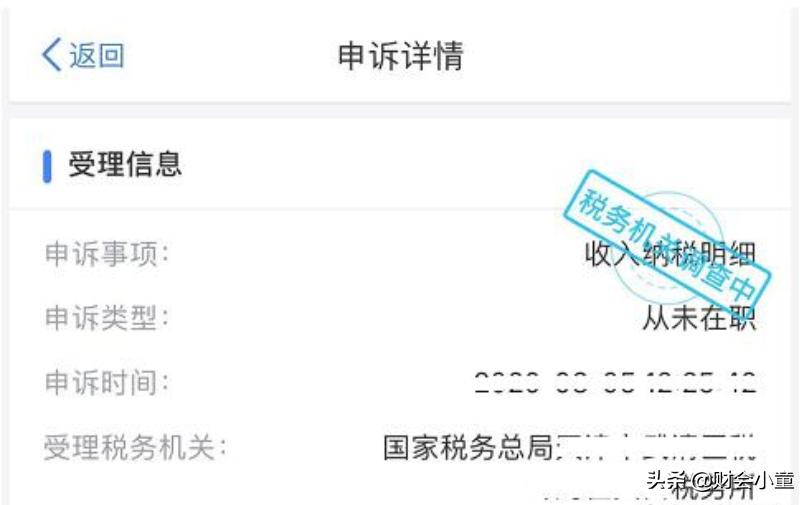 一年一度的退税大家别忘记了,退税最简单的方法