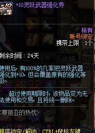 玩了十一年的剑魂,玩了十年剑魂