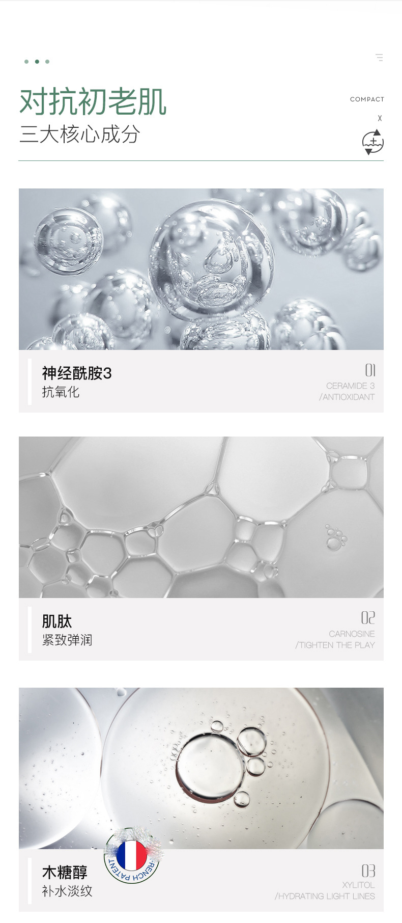 最好的晚安冻膜,晚安免洗冻膜睡出水光肌懒人必备