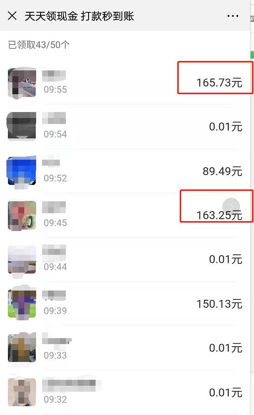 拼多多拼500红包是什么套路,拼多多拉人助力得红包的套路