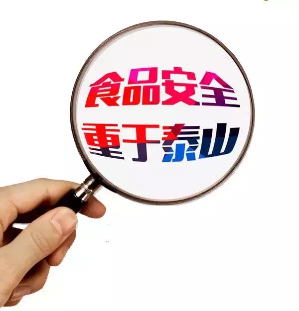 非法添加有毒有害食品有哪些,18种膳食违禁成分