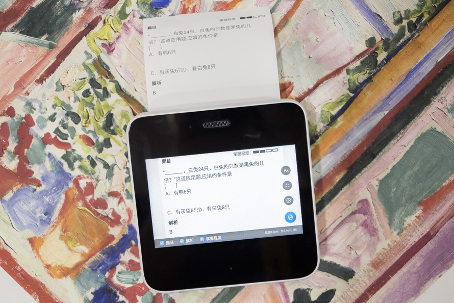 作业帮喵喵机智能错题学习机,喵喵错题机推荐