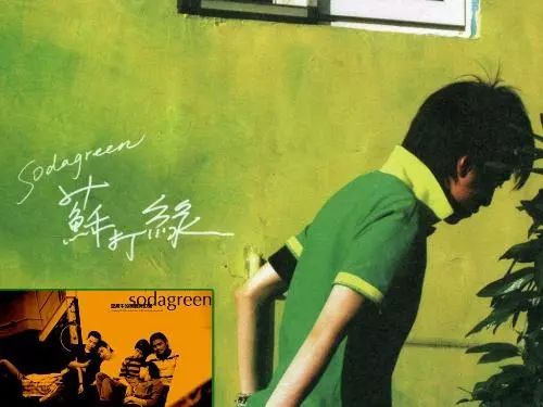 苏打绿与吴青峰是什么关系,苏打绿和吴青峰是什么关系