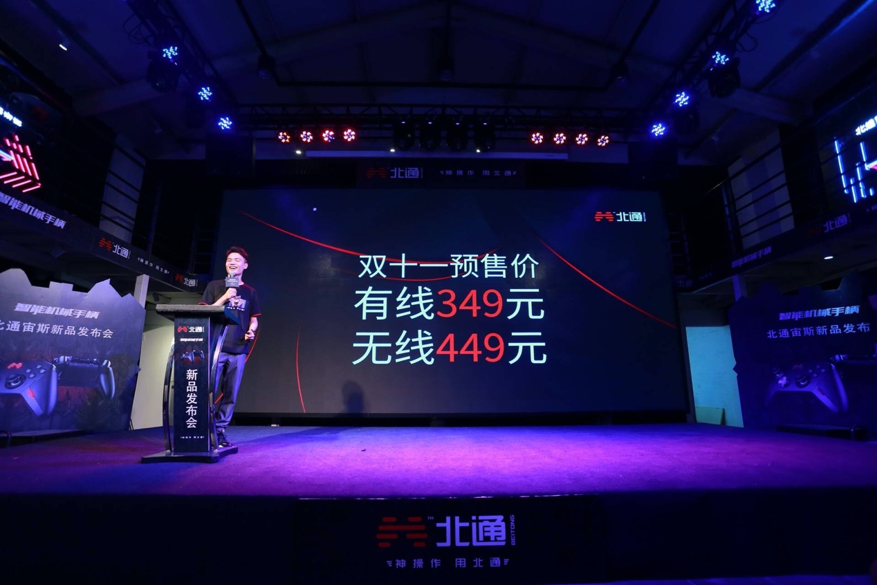 北通宙斯手柄跟xbox哪个好用,北通宙斯和xbox手柄哪个耐用