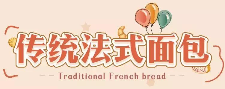 魔都十大面包排行榜,魔都最值得买的包