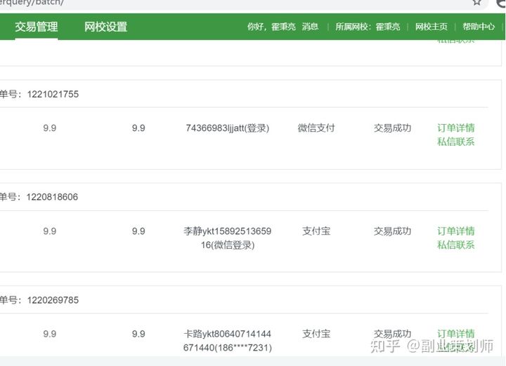 可以做的副业有哪些项目,非常适合上班族做的20个副业项目
