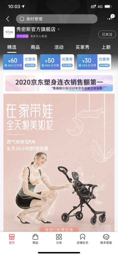 内衣排行榜哪个是第一名,内衣排行榜十大品牌