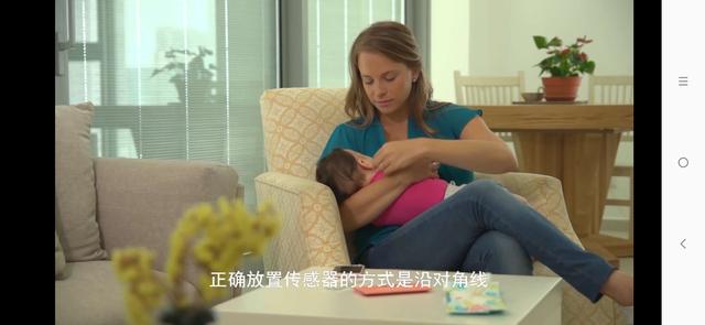 母乳喂养监测仪,母乳喂养测量器体验