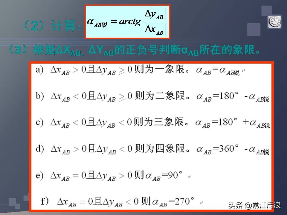 gps定位仪可以用作经纬仪吗,水准仪经纬仪全站仪测量什么