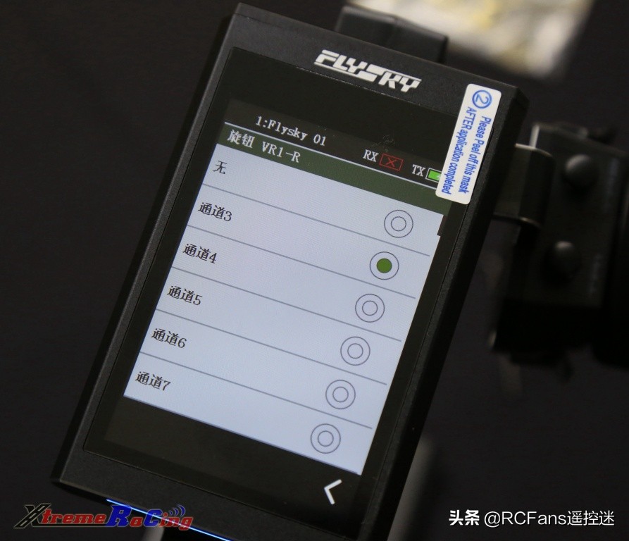 富斯nb4功能介绍,富斯nb4怎么样
