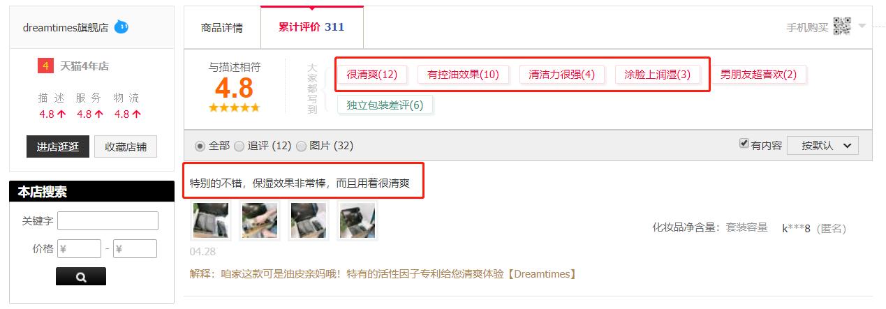 男士护肤推荐套装品牌,男士护肤的正确步骤及品牌推荐