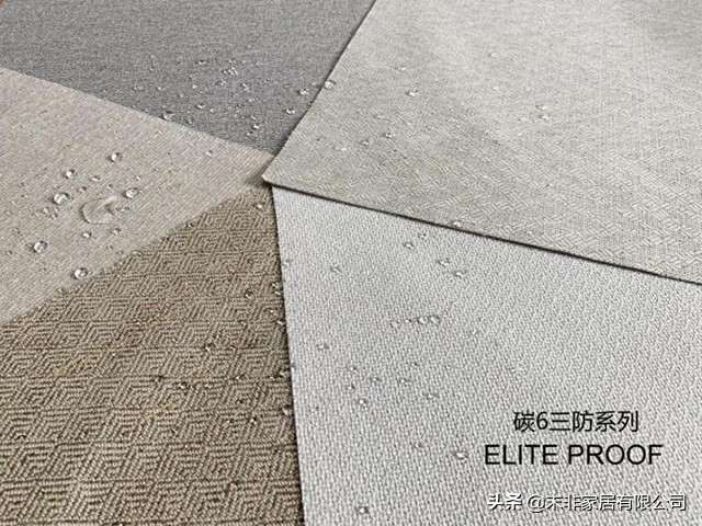 家居面料软体家具,软体家具原材料