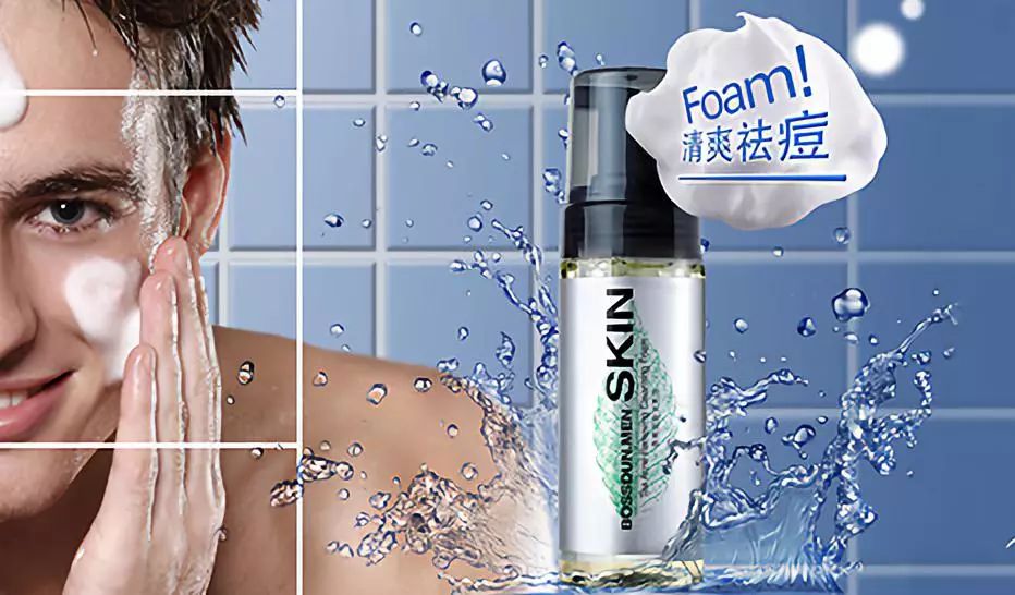 男士护肤必备护肤品,男士护肤产品女的可以用吗