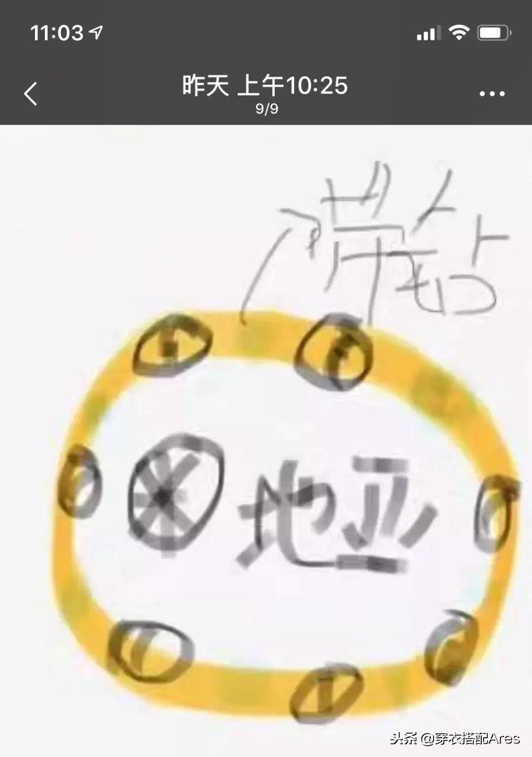 某些代购，求求你们，别再逗我了好吗哈哈哈哈哈哈哈！