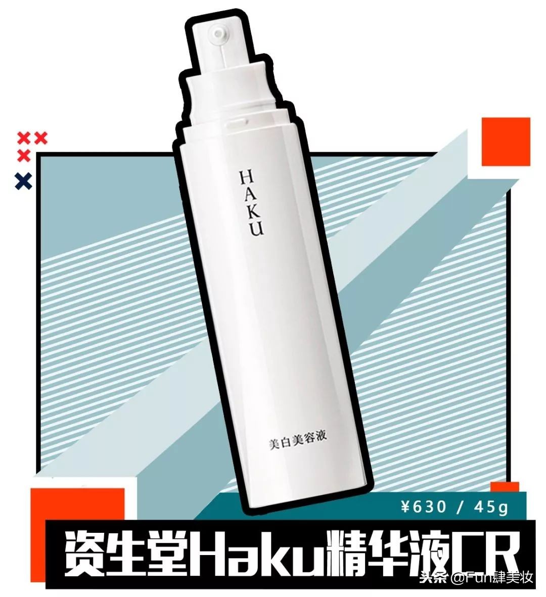 美白没效果防晒怎么办,美白但看不到效果