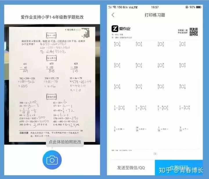 冷门的短视频app,冷门的聊天app