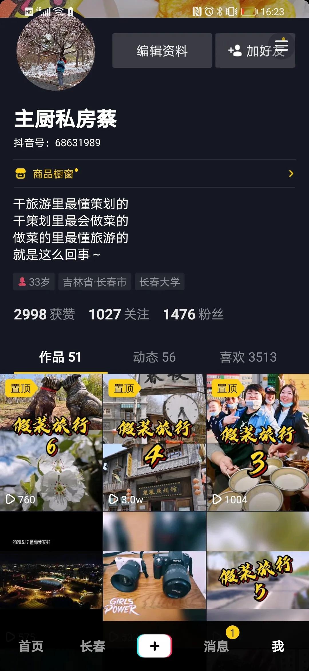 旅行社网络营销与传统营销策略,互联网思维下的旅行社营销