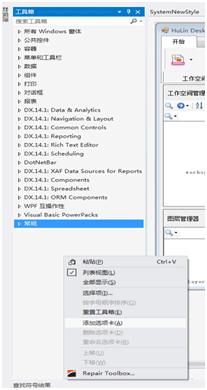 SuperMapiObjects.NET加载dll动态库失败，控件不能用问题解析