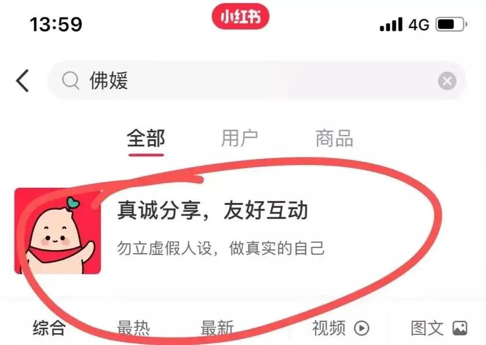 狐狸的尾巴藏不住视频,狐狸的尾巴藏不住寓言故事