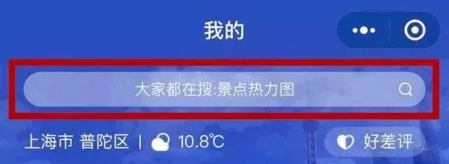 随申办上面怎么交车辆违章罚款,机动车违法罚款缴纳网上办理指南