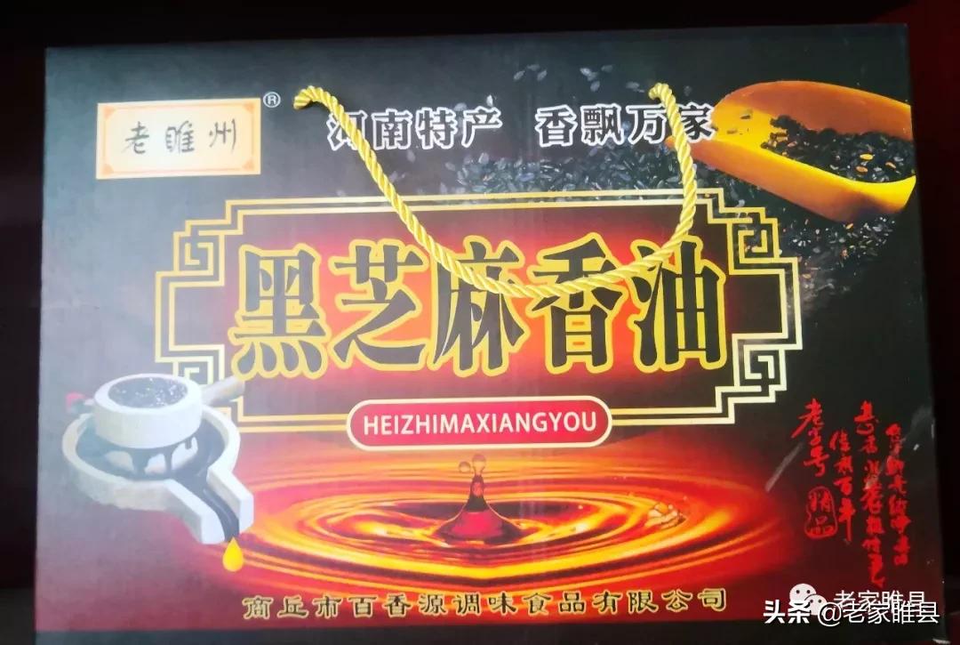 睢县特产有哪些,睢县十大特产有哪些