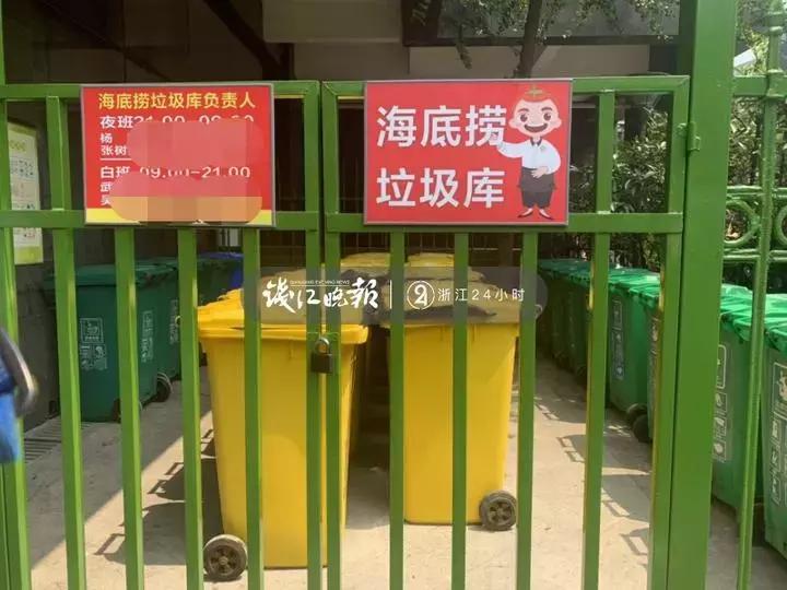 上热搜的杭州海底捞，要被“垃圾拒运”？突击检查后发现……