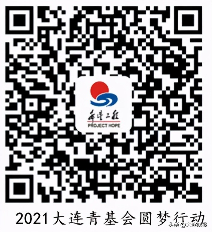 助学活动开始报名,助学倡议现场音乐