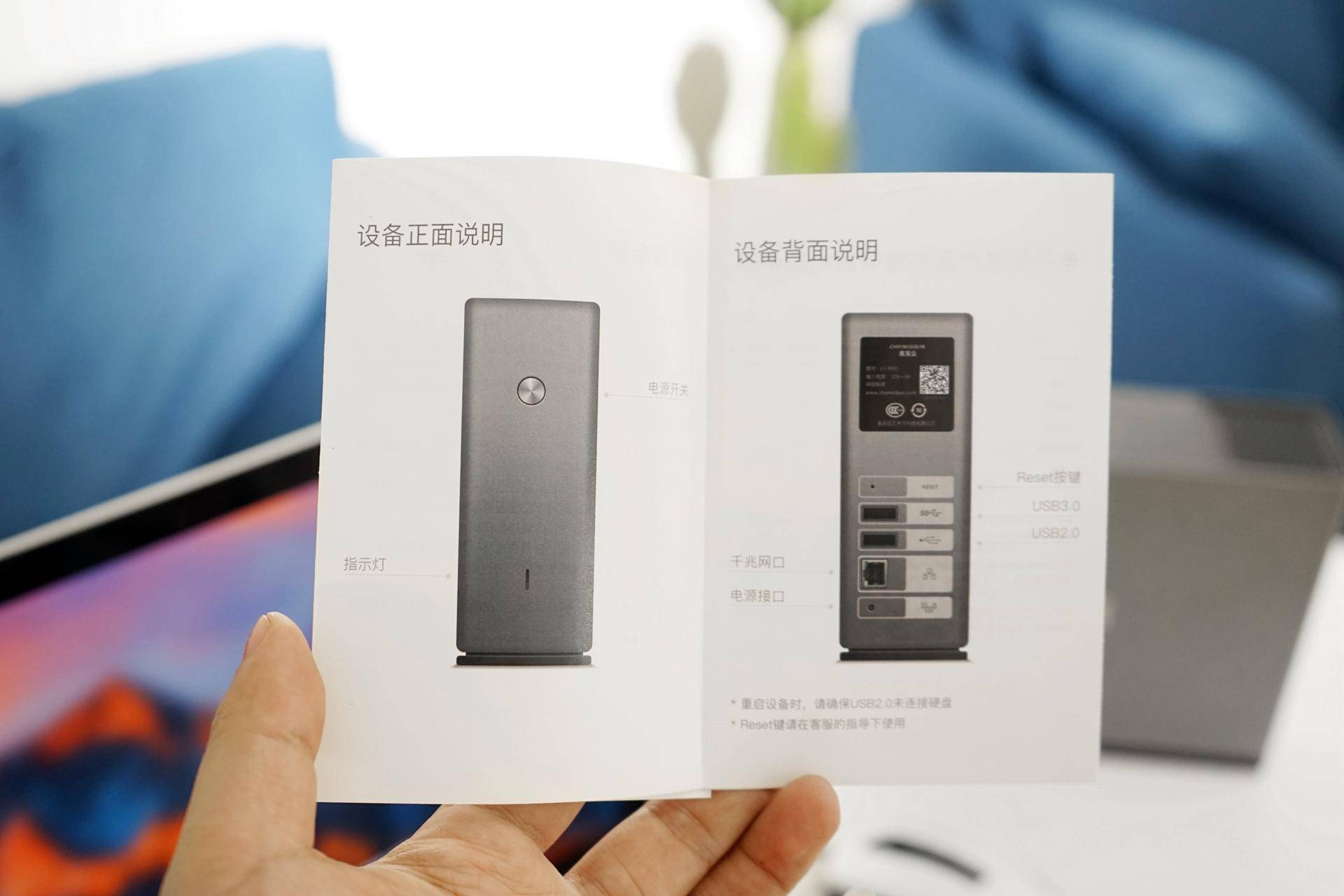 我家云l1pro云存储,我家云l1procpu