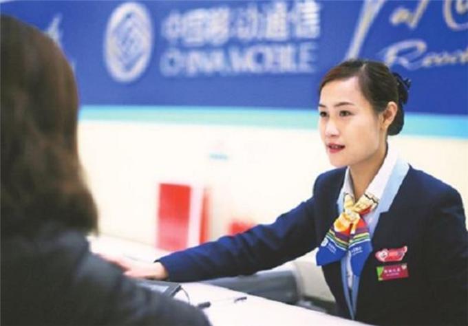 8元保号套餐中国移动哪些地方有,八元保号套餐中国移动