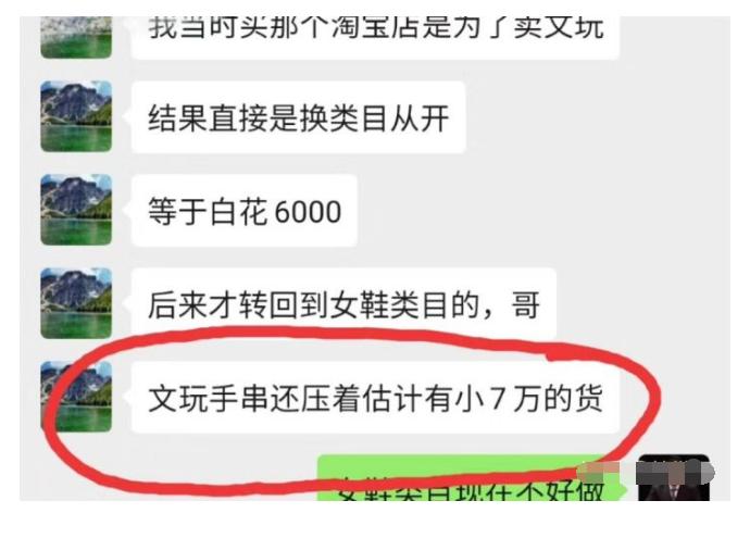淘宝无货源网店靠谱吗,淘宝无货源到底怎么样