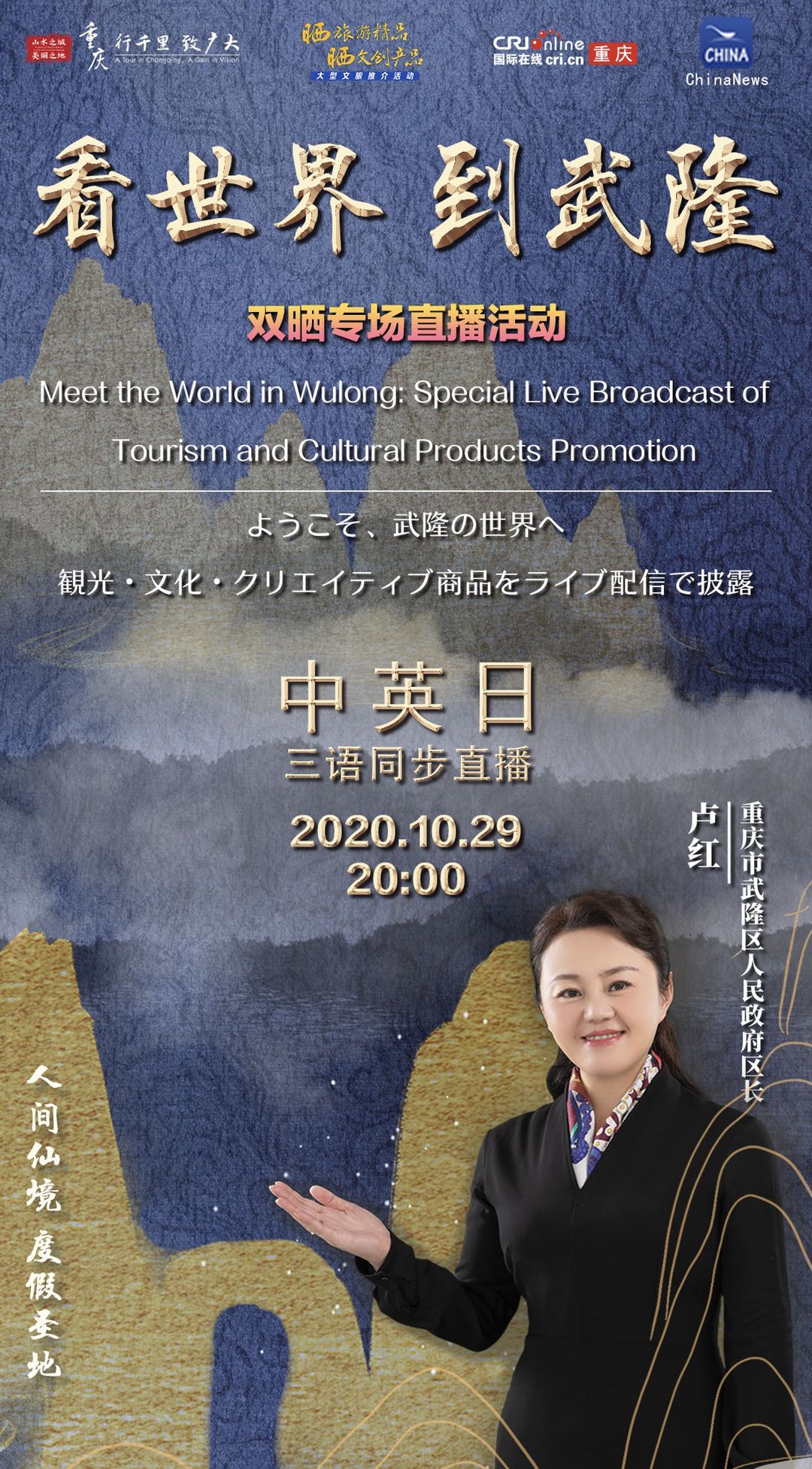 重庆的武隆风景区,重庆的武隆世界的遗产