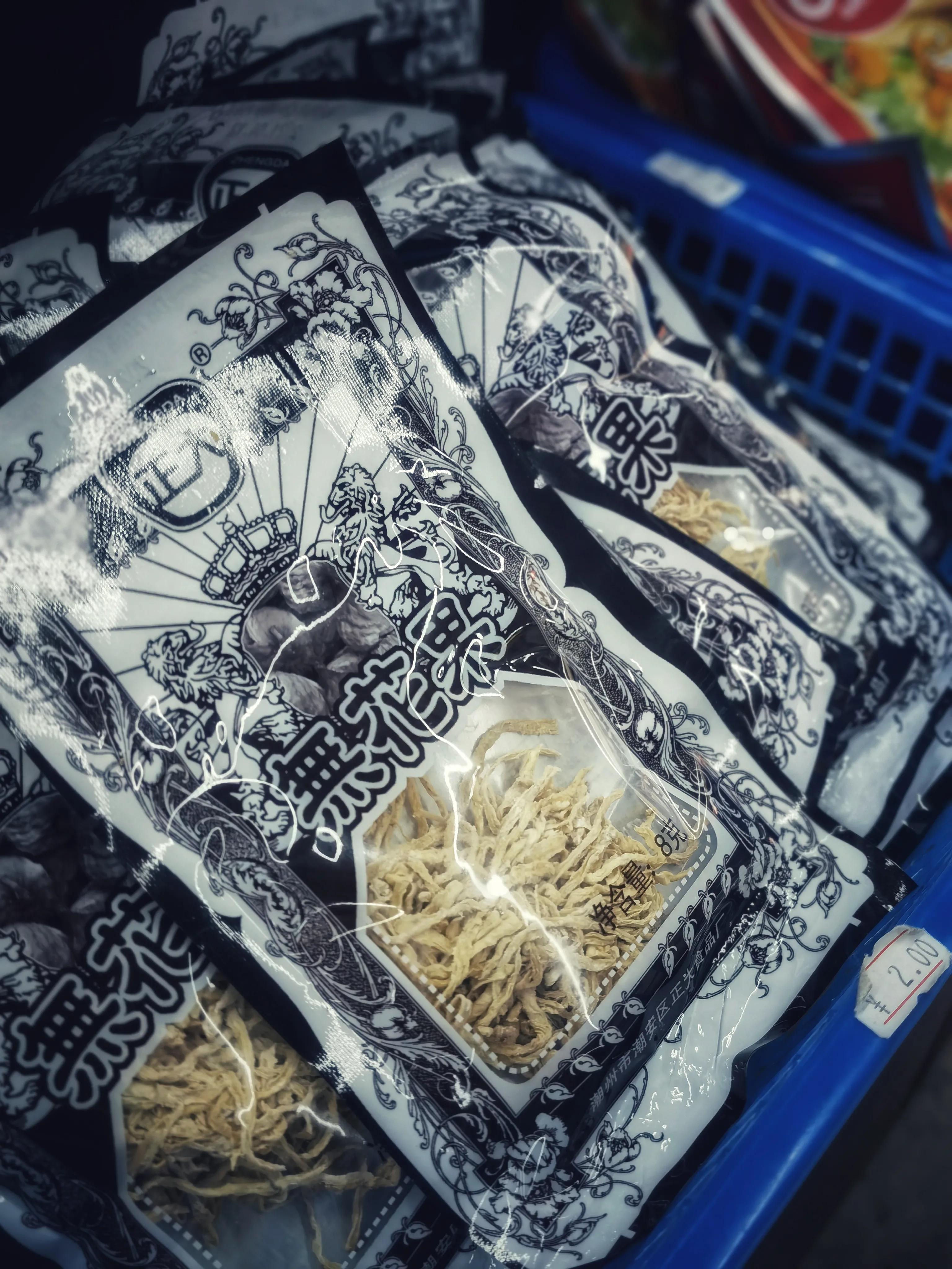 探店年代感,探店时光记忆