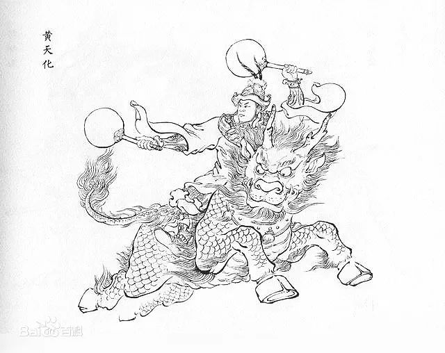 封神榜邓婵玉打伤哪吒黄天化,黄天化为什么拿着哪吒的风火轮