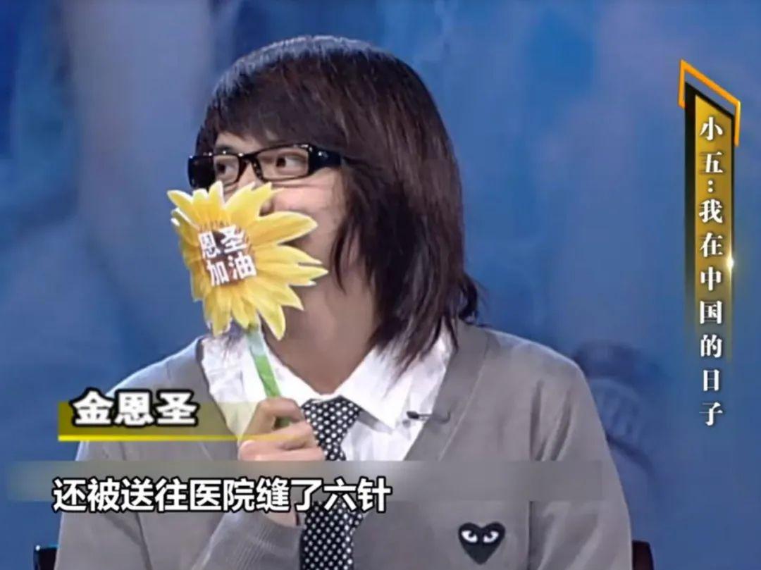 天天兄弟韩国主持人,天天向上主持小五现状