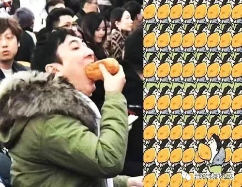 王思聪吃热狗小表情,王思聪表情包吃热狗带马赛克