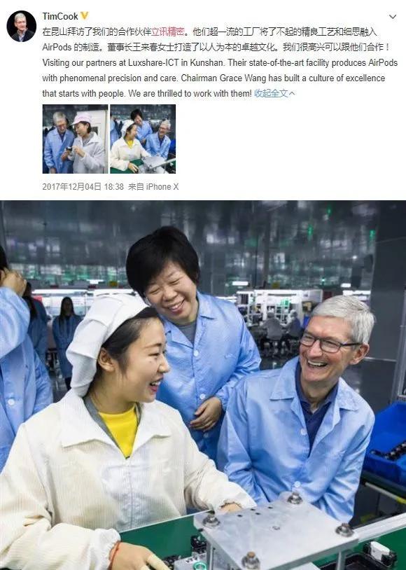 立讯智造和富士康,立讯跟富士康是什么关系