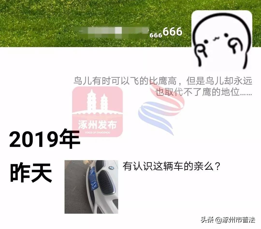 涿州感人瞬间,涿州暖心事迹