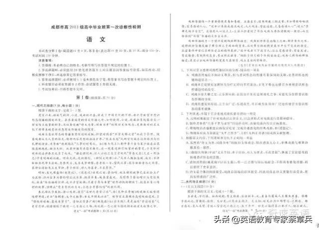 2020年成都一诊理综试卷及答案,成都一诊2022物理答案