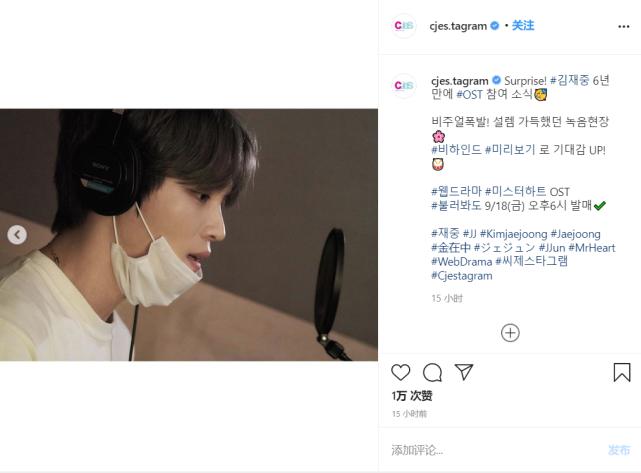 金在中回归韩国完整版,金在中节目重启视频