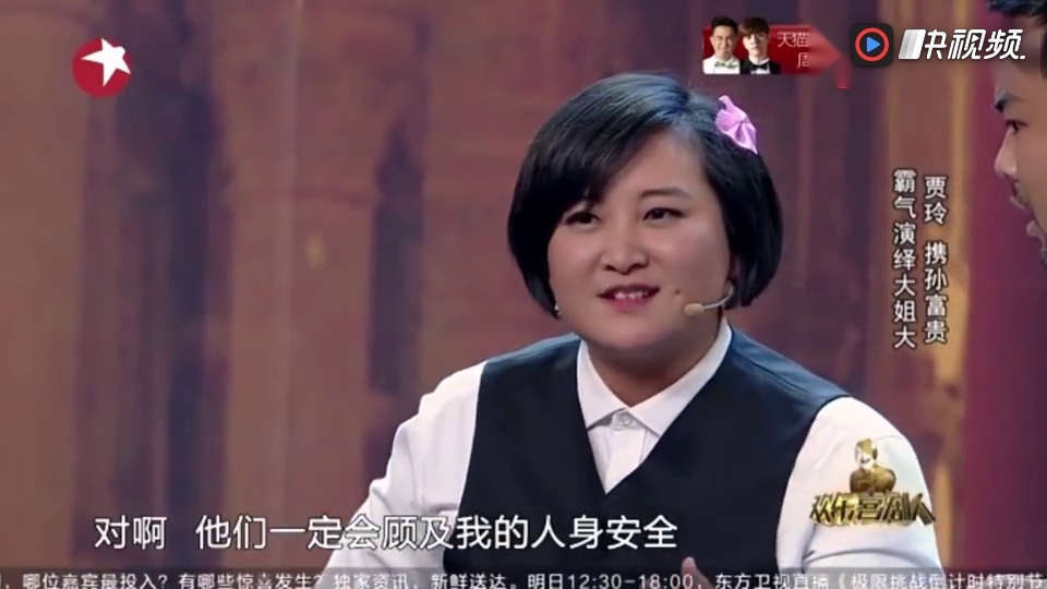 这节目有毒，13年过去了，出现在这节目里的主持人几乎都出事了