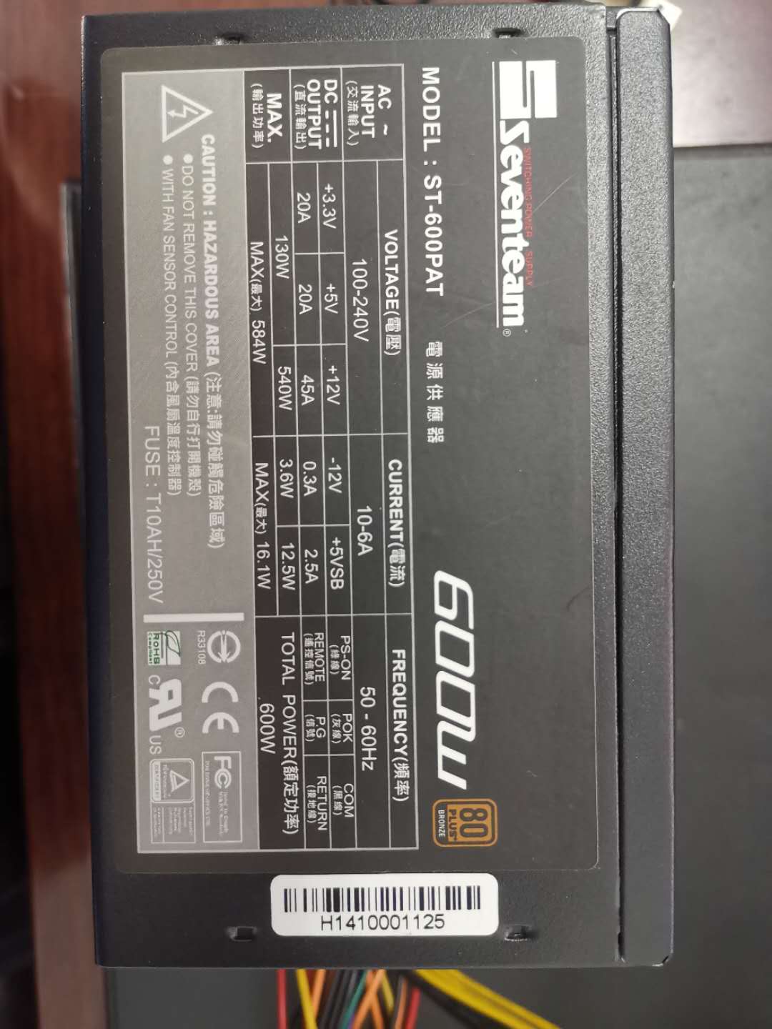 小伙用1026元“捡垃圾”组一台吃鸡电脑，跑分30w美滋滋