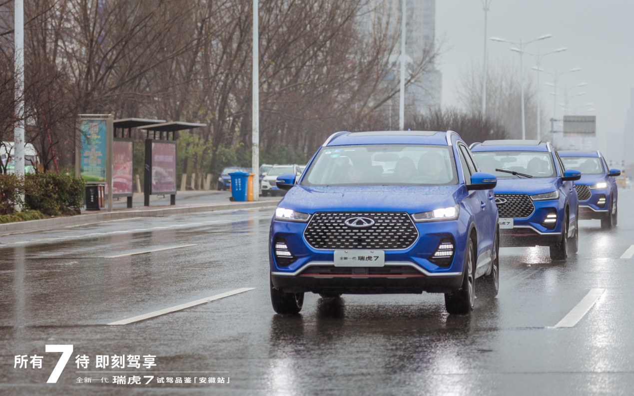 奇瑞瑞虎7夺第一名,奇瑞瑞虎7plus1.5tcvt试驾视频